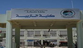 Misurata University